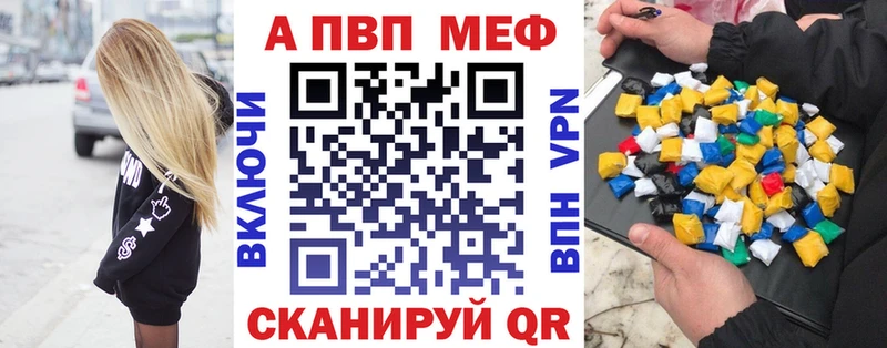 Где найти наркотики Знаменск Гашиш  NBOMe  МЕФ  Каннабис  Метадон  COCAIN  A-PVP 