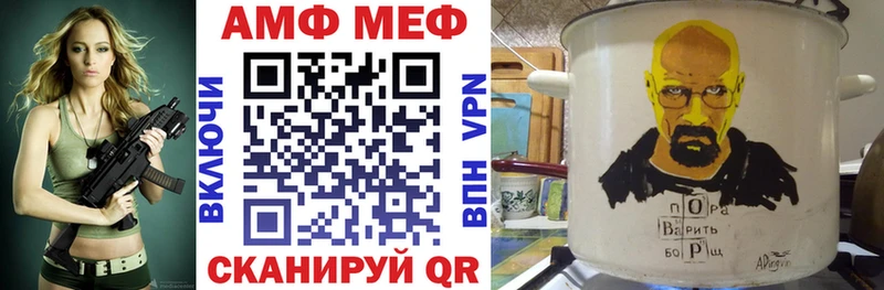 АМФ 98%  купить наркоту  Знаменск 