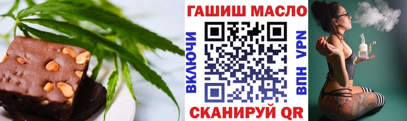 Еда ТГК конопля  Знаменск 