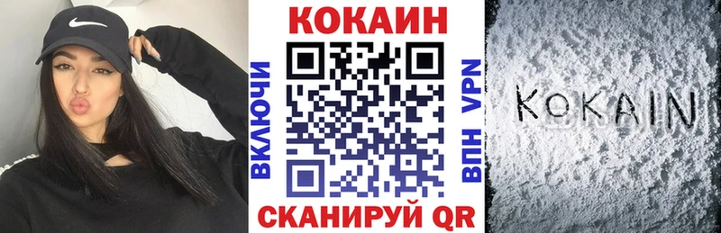 COCAIN Колумбийский  купить   Знаменск 