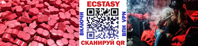 ЭКСТАЗИ TESLA  цены   darknet телеграм  Знаменск 