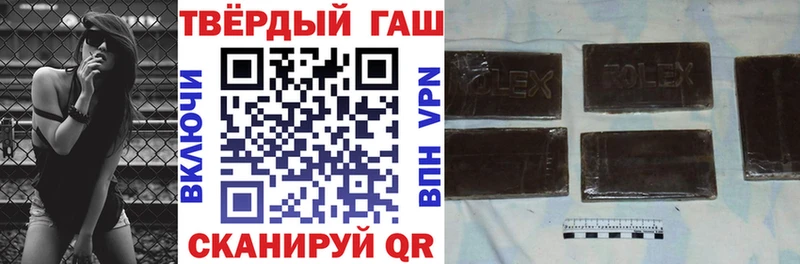Гашиш ice o lator Знаменск