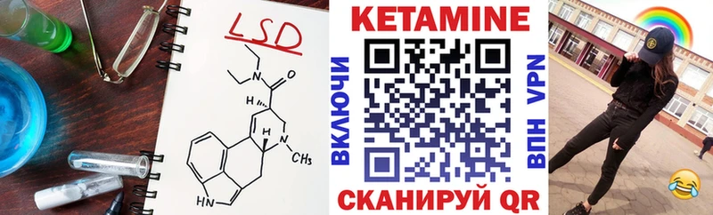 КЕТАМИН ketamine  кракен как зайти  Знаменск 