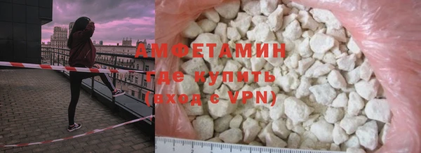 ПСИЛОЦИБИНОВЫЕ ГРИБЫ Абинск