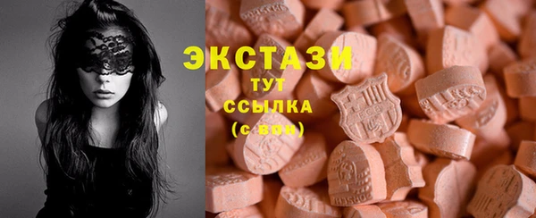 гашик Абаза