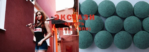 mdma Покровск