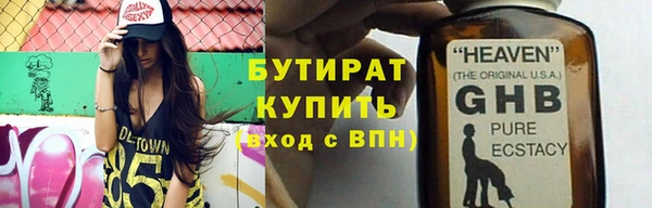 mdma Покровск
