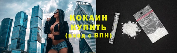 гашишное масло Покачи