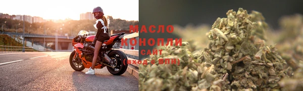 гашишное масло Абдулино