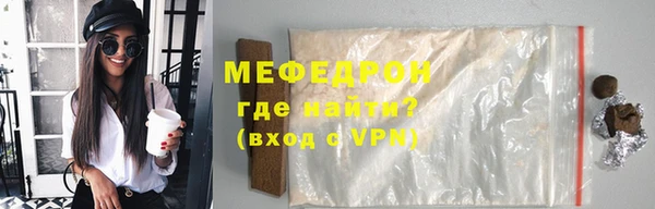гашик Абаза