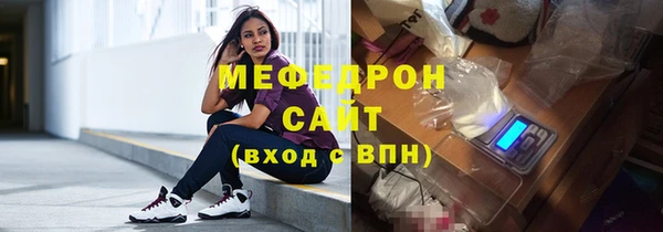 mdma Покровск