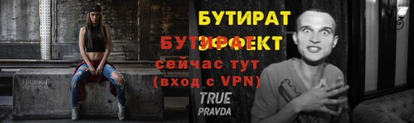 гашик Абаза