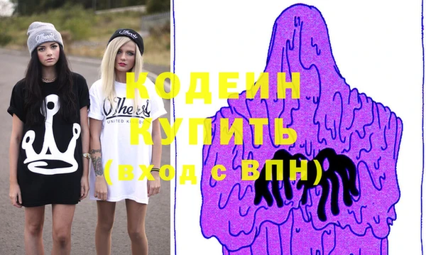 ПСИЛОЦИБИНОВЫЕ ГРИБЫ Абинск