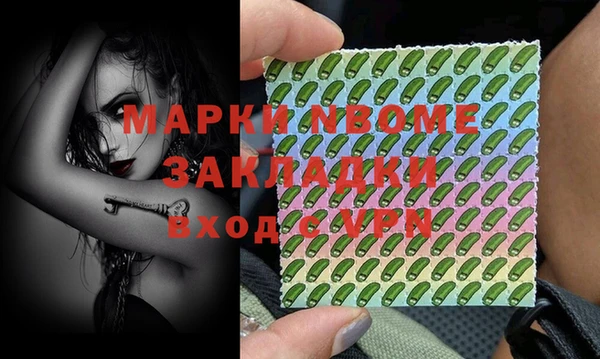ПСИЛОЦИБИНОВЫЕ ГРИБЫ Абинск