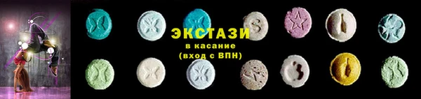 ПСИЛОЦИБИНОВЫЕ ГРИБЫ Абинск