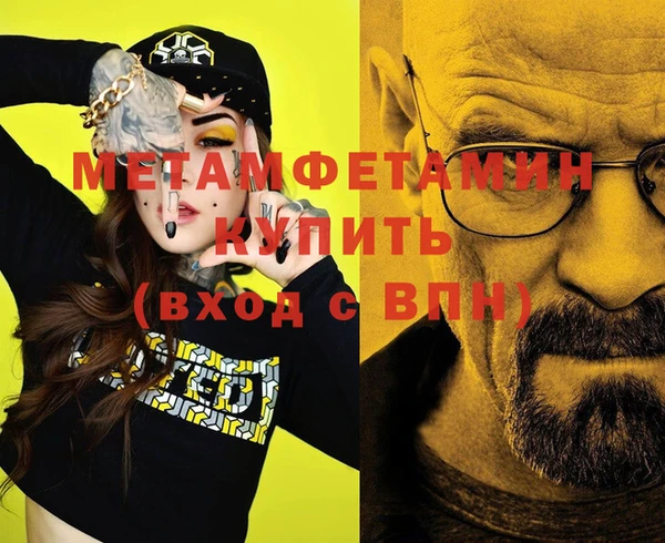 гашишное масло Абдулино