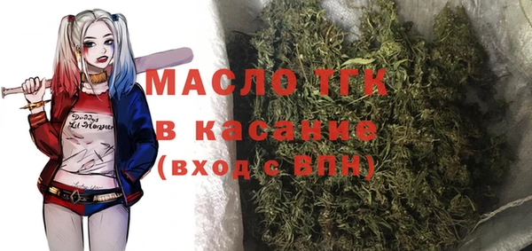 гашишное масло Абдулино