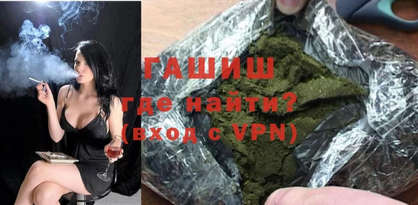 гашик Абаза