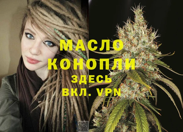гашишное масло Покачи