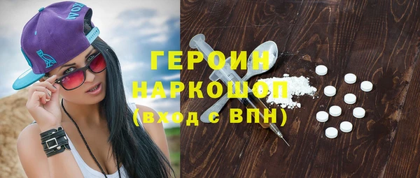 гашик Абаза