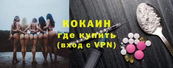 ПСИЛОЦИБИНОВЫЕ ГРИБЫ Абинск