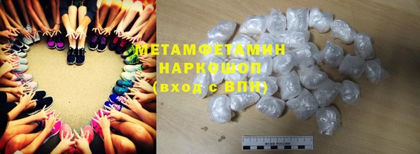 ПСИЛОЦИБИНОВЫЕ ГРИБЫ Абинск