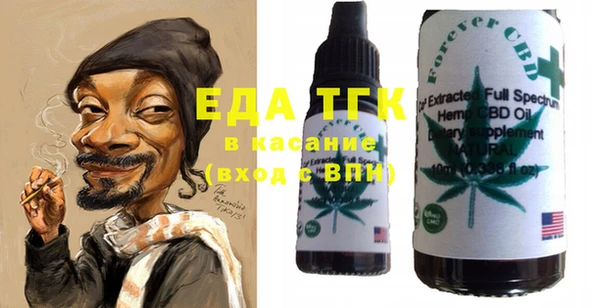 трава Алексин