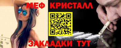 прущий лед Ипатово