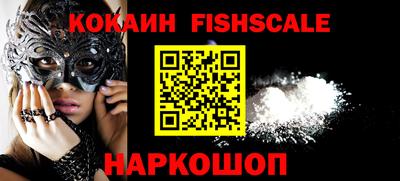 прущий лед Ипатово