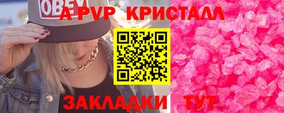 твердый Ирбит