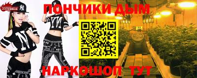 прущий лед Ипатово