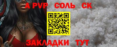 амф Изобильный