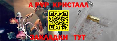 твердый Ирбит