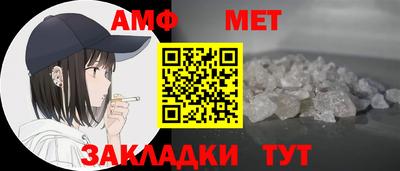 амф Изобильный