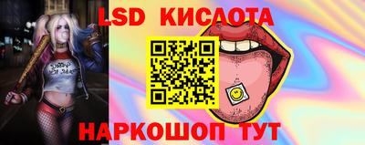 прущий лед Ипатово