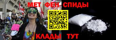 прущий лед Ипатово