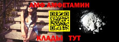 амф Изобильный