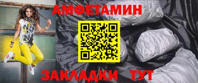 прущий лед Ипатово