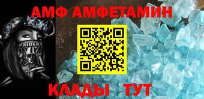 амф Изобильный