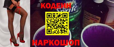 прущий лед Ипатово