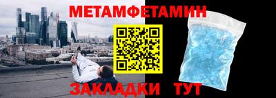 прущий лед Ипатово