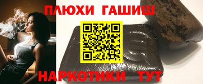 прущий лед Ипатово