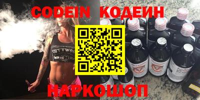 прущий лед Ипатово