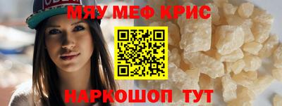 прущий лед Ипатово
