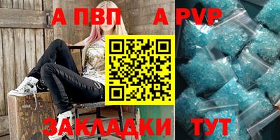 прущий лед Ипатово