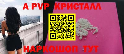прущий лед Ипатово