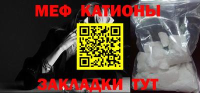 прущий лед Ипатово