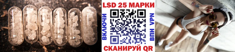 LSD-25 экстази кислота Знаменск