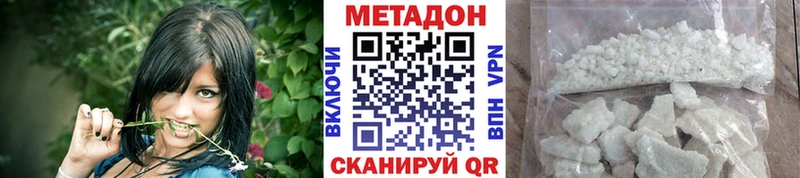 наркошоп  Знаменск  Метадон мёд 