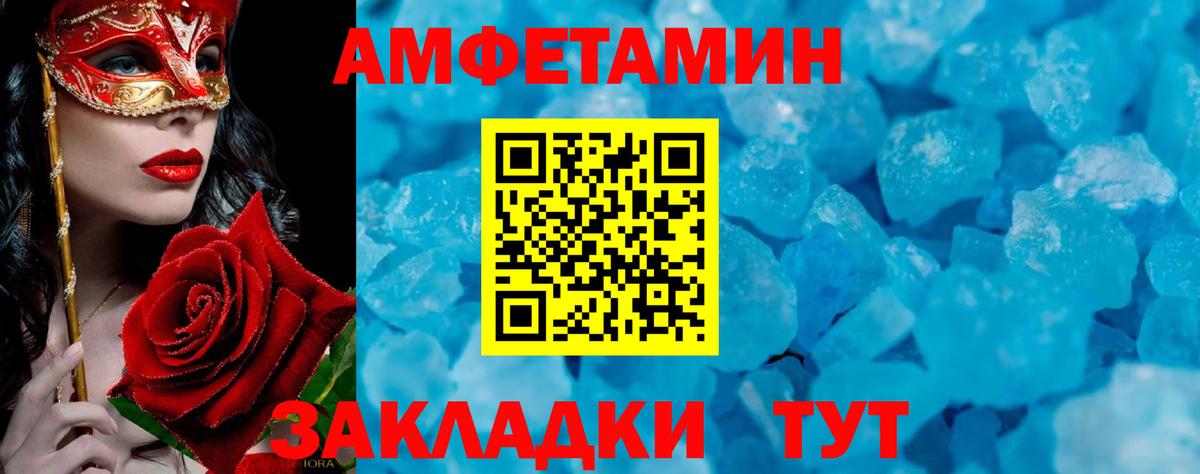 Метамфетамин  Метамфетамин мет  Вход с VPN  Метамфетамин мет  Знаменск 